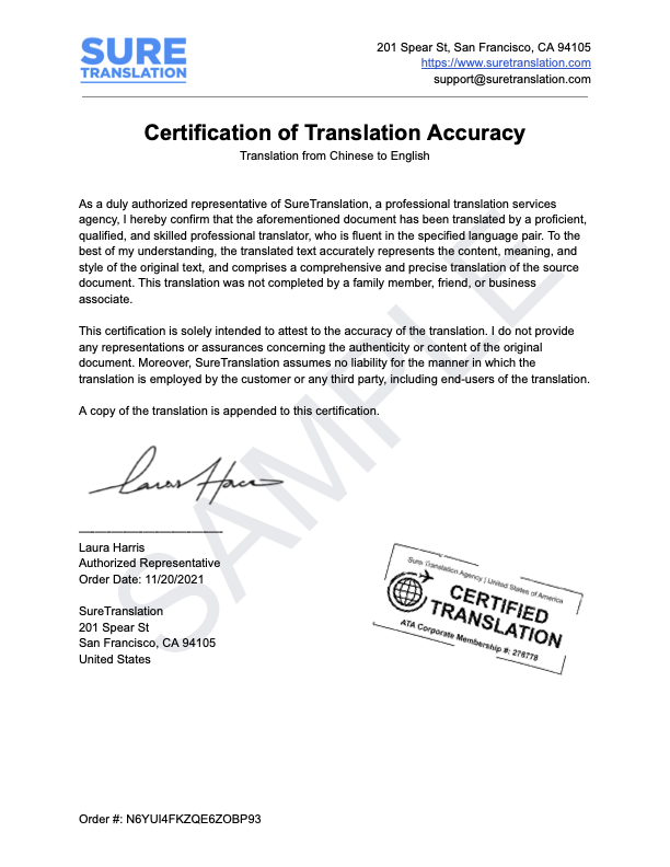 USCIS Certified Translation 15 per page